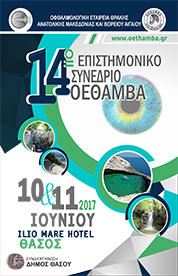 programa 14 pic